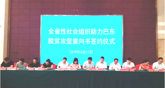 QQ圖片20190703114128