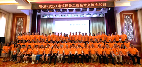 QQ圖片20190709144944