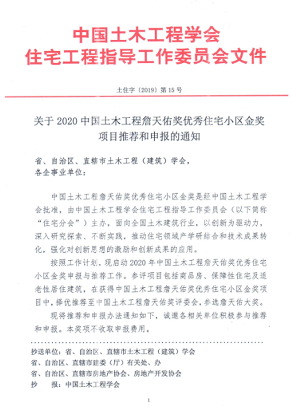 QQ圖片20191126094322