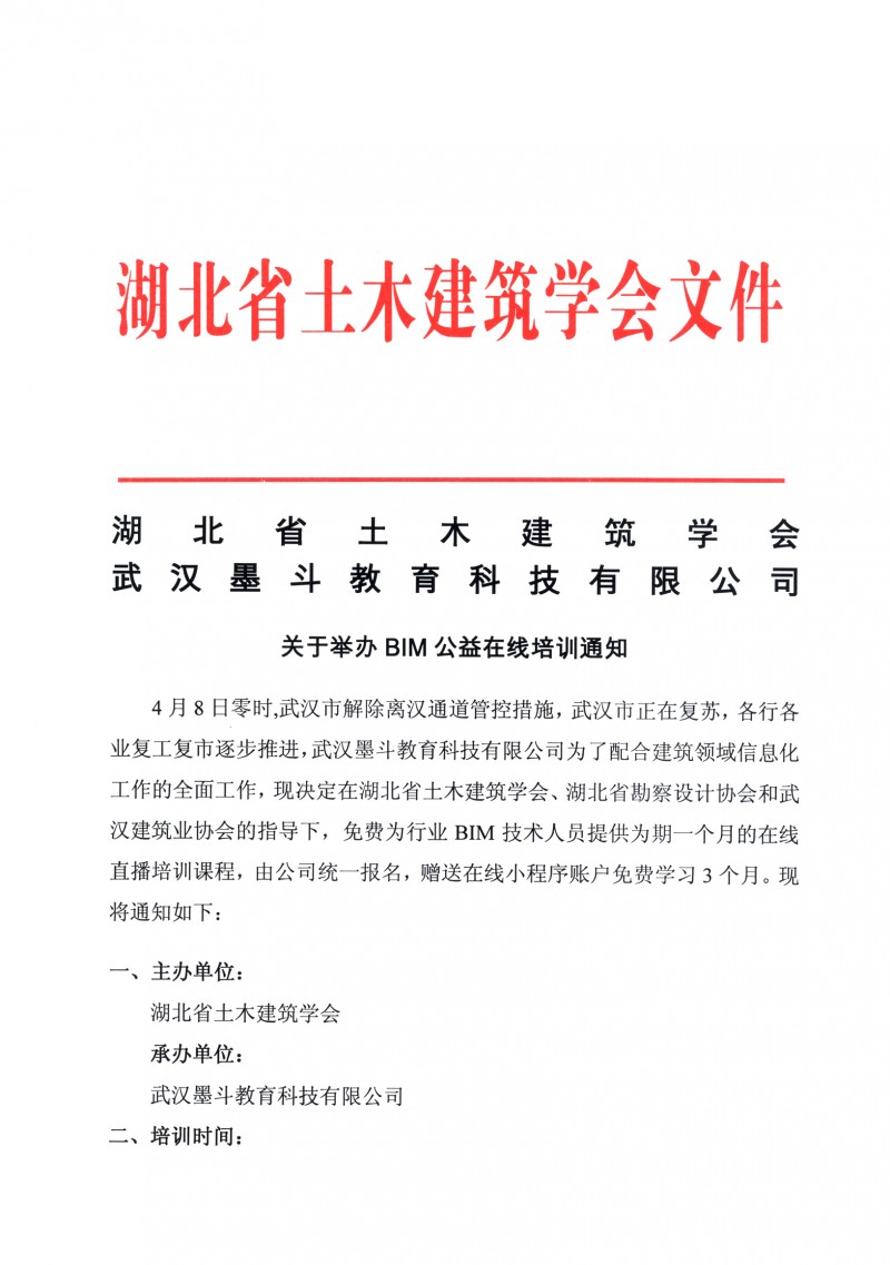未標題-1