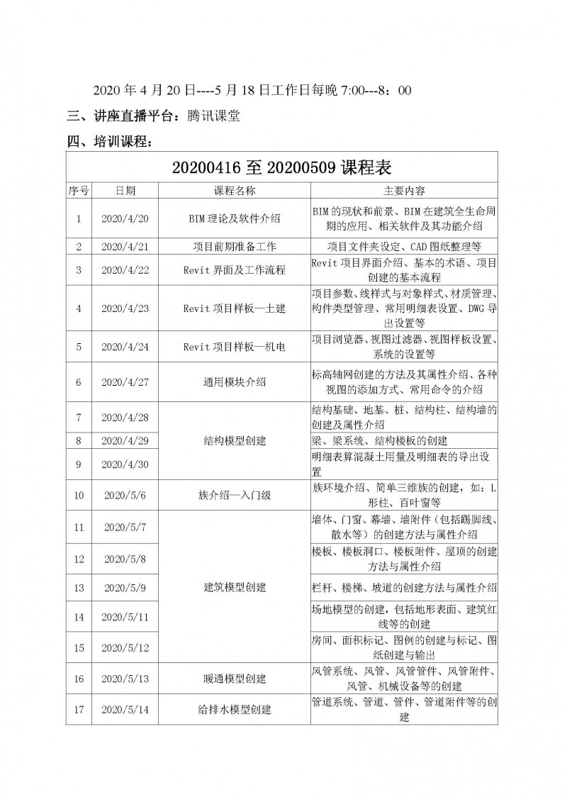 未標題-3