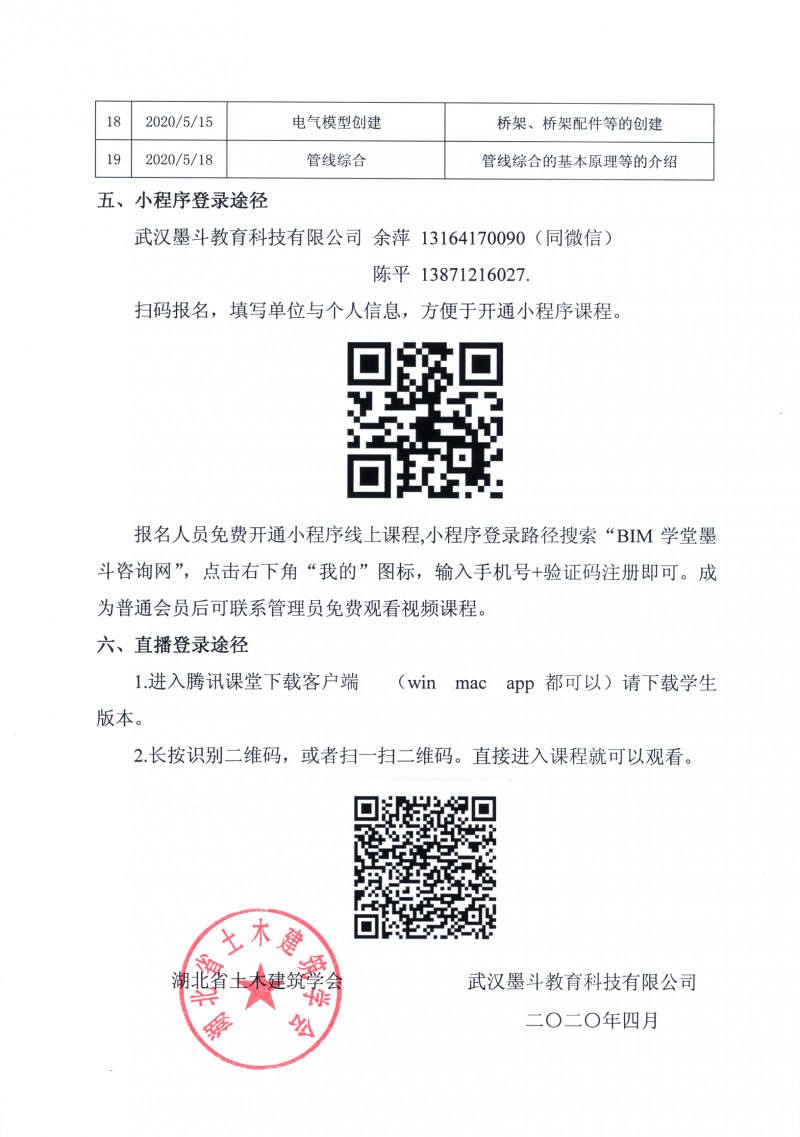 未標題-2