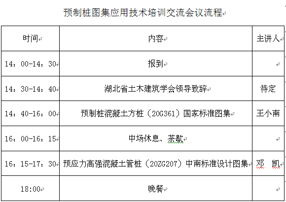 QQ圖片20210507170351