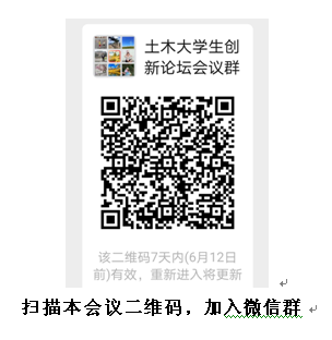 QQ圖片20210607093443