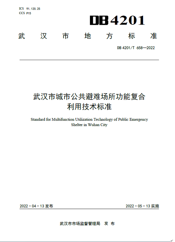 QQ圖片20220511152916