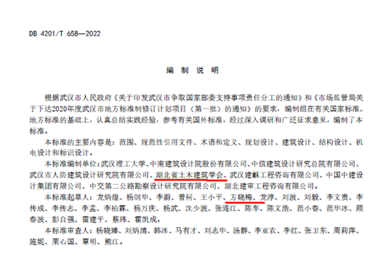 QQ圖片20220511152937