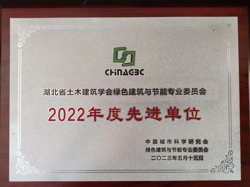 微信圖片_20230524161148