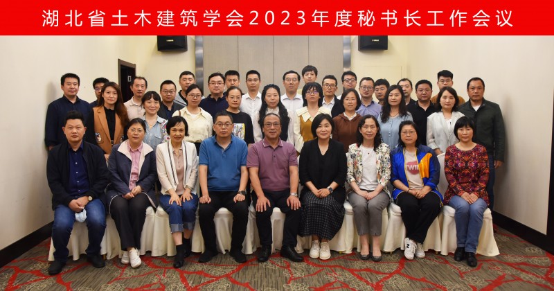 微信圖片_20230529114630