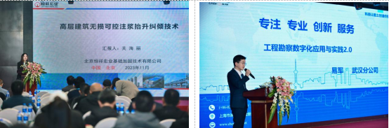 QQ圖片20231127095048