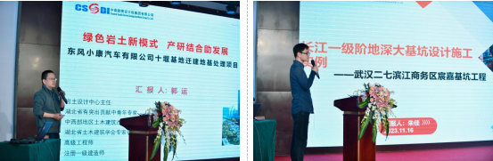 QQ圖片20231127095117