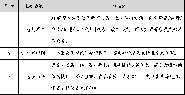 QQ圖片20240515151433