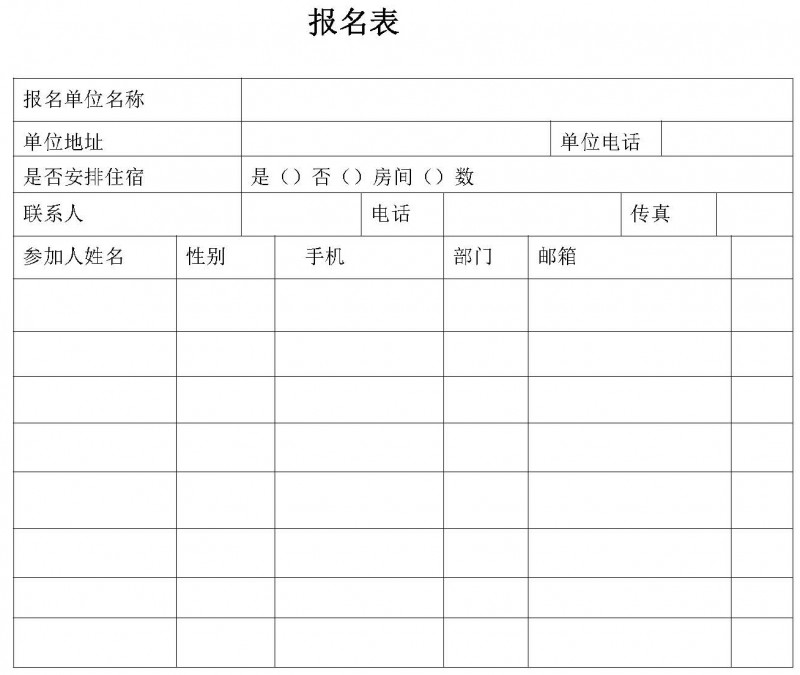 湖北省建筑消防設(shè)計(jì)、審驗(yàn)常見疑難問(wèn)題和錯(cuò)誤理解防火標(biāo)準(zhǔn)典型案例解析(1)(2)_頁(yè)面_8