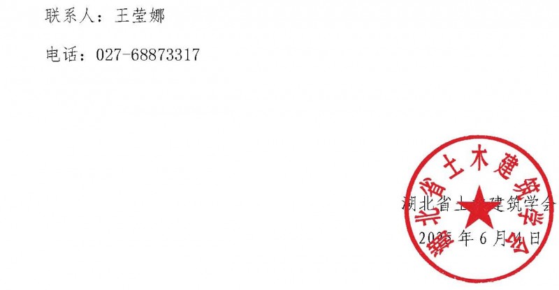 11號文_頁面_2